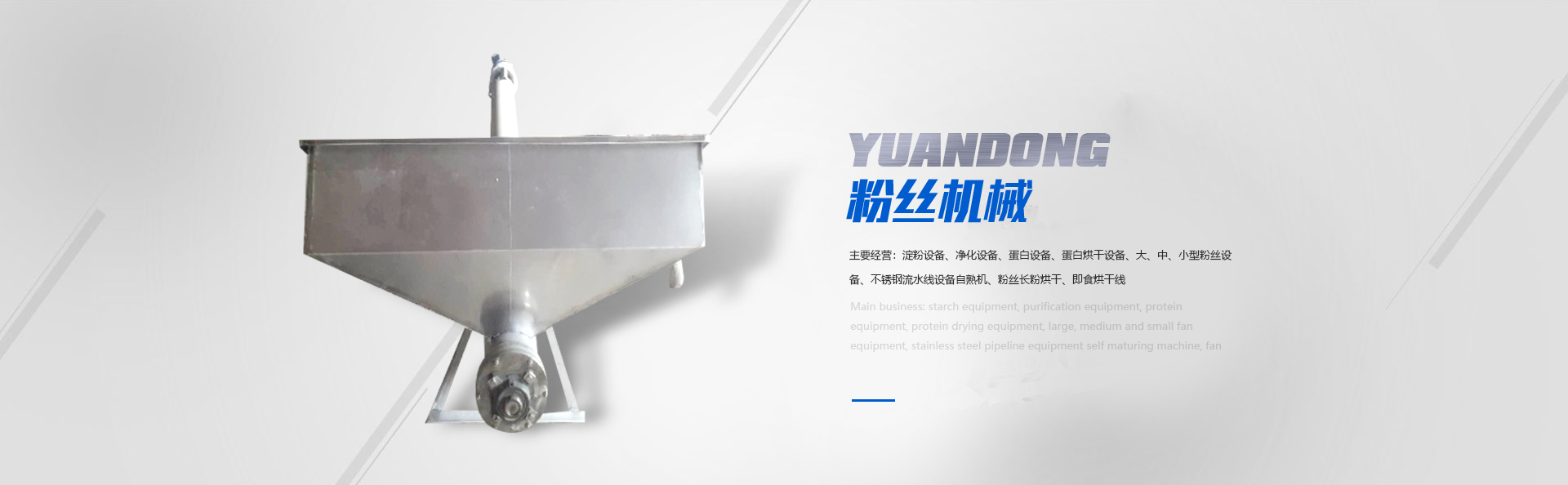 船用柴油機(jī)