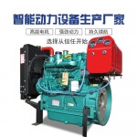 4102ZP固定動力柴油機(jī)